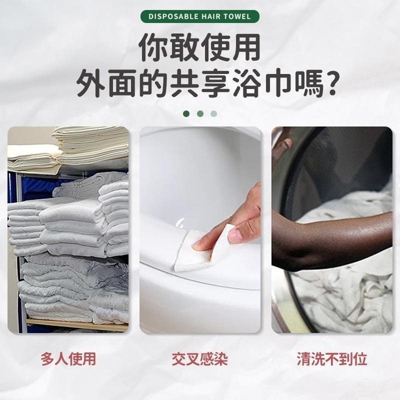 【同闆購物】一次性壓縮浴巾 拋棄式浴巾 旅行壓縮浴巾 旅行壓縮毛巾 旅行 壓縮毛浴巾 壓縮浴巾 一次性浴巾 浴巾-細節圖2