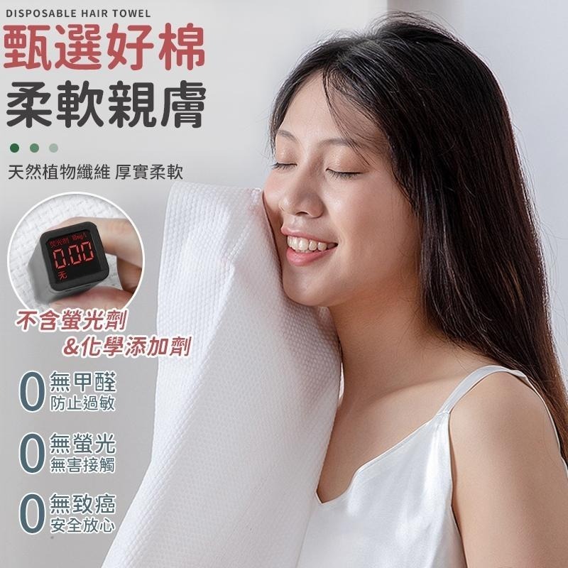 【同闆購物】一次性壓縮浴巾 拋棄式浴巾 旅行壓縮浴巾 旅行壓縮毛巾 旅行 壓縮毛浴巾 壓縮浴巾 一次性浴巾 浴巾-細節圖4