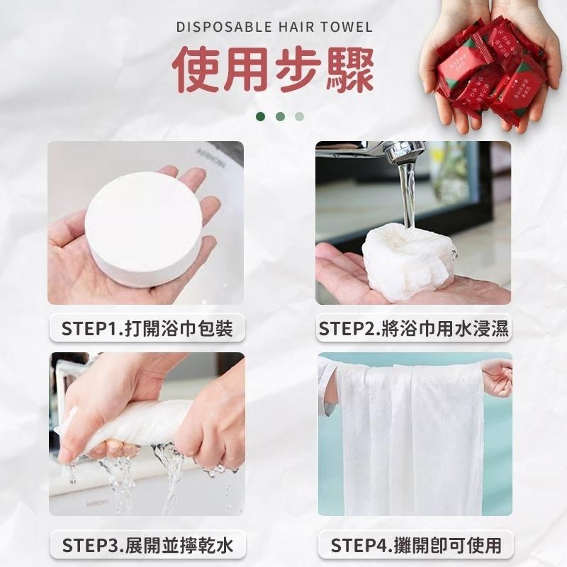 【同闆購物】一次性壓縮浴巾 拋棄式浴巾 旅行壓縮浴巾 旅行壓縮毛巾 旅行 壓縮毛浴巾 壓縮浴巾 一次性浴巾 浴巾-細節圖6