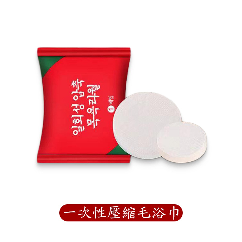 【同闆購物】一次性壓縮浴巾 拋棄式浴巾 旅行壓縮浴巾 旅行壓縮毛巾 旅行 壓縮毛浴巾 壓縮浴巾 一次性浴巾 浴巾-規格圖7