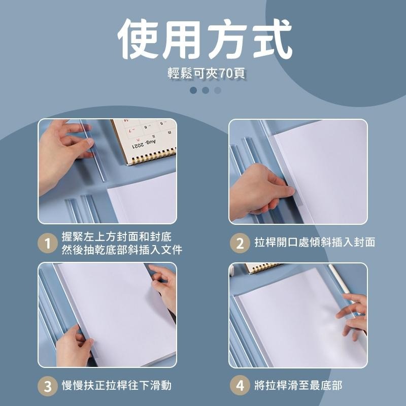 【同闆購物】A4抽桿文件夾 防水文件夾 文件夾 資料夾 防水資料夾 A4資料夾 水滴桿 抽桿文件夾 水滴抽桿文件夾-細節圖6