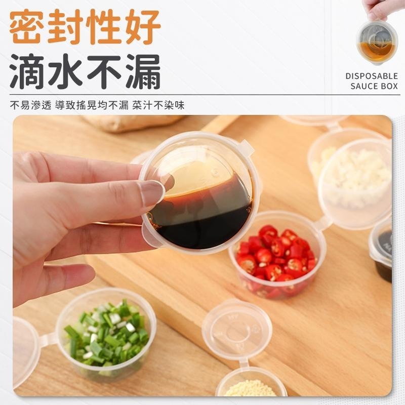 【同闆購物】一次性醬料盒 分裝杯 調味粉杯 收納杯  露營 果凍杯 優格杯 蜂蜜杯 醬料分裝杯 油醋杯 醬料杯 醬汁杯-細節圖3