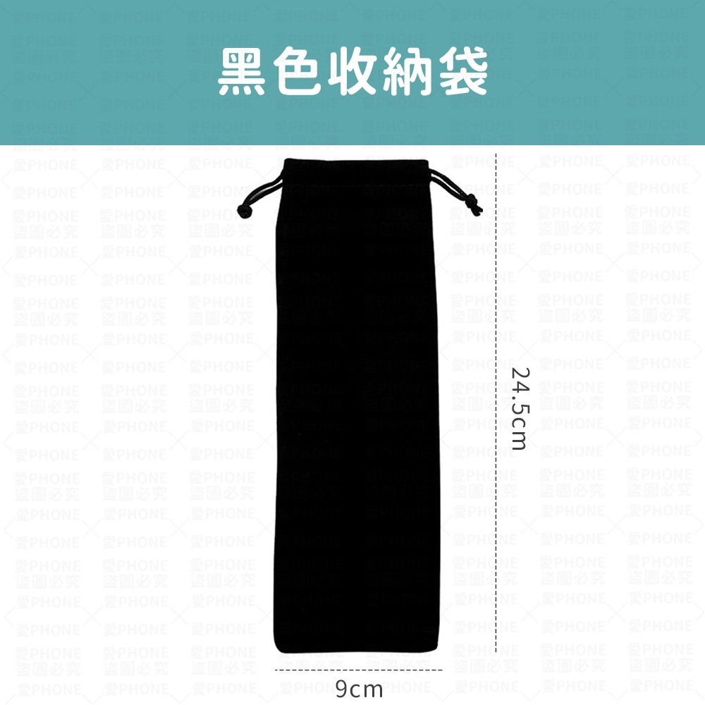 黑色收納袋