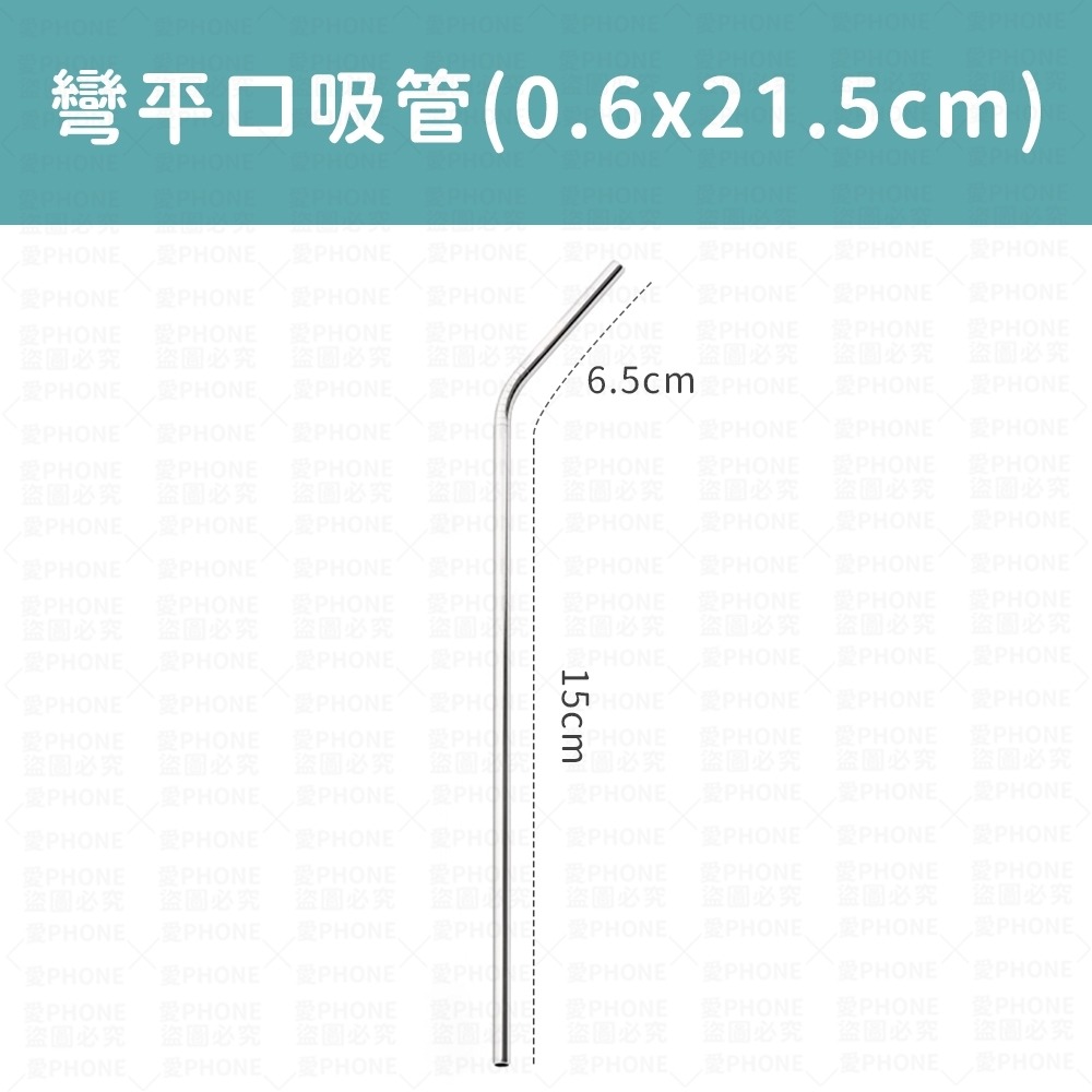 【同闆購物】316 不鏽鋼吸管 斜口 平口 鐵吸管 環保吸管 吸管 不鏽鋼 波霸吸管 平口吸管 斜口吸管-規格圖5