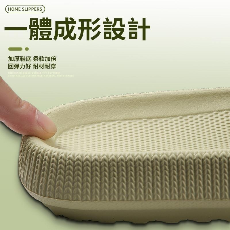 【同闆購物】厚底拖鞋 採屎感 厚底室內拖鞋 超厚底柔軟拖鞋 室內拖鞋 拖鞋  超彈力防滑拖鞋 浴室拖鞋 居家拖鞋-細節圖2