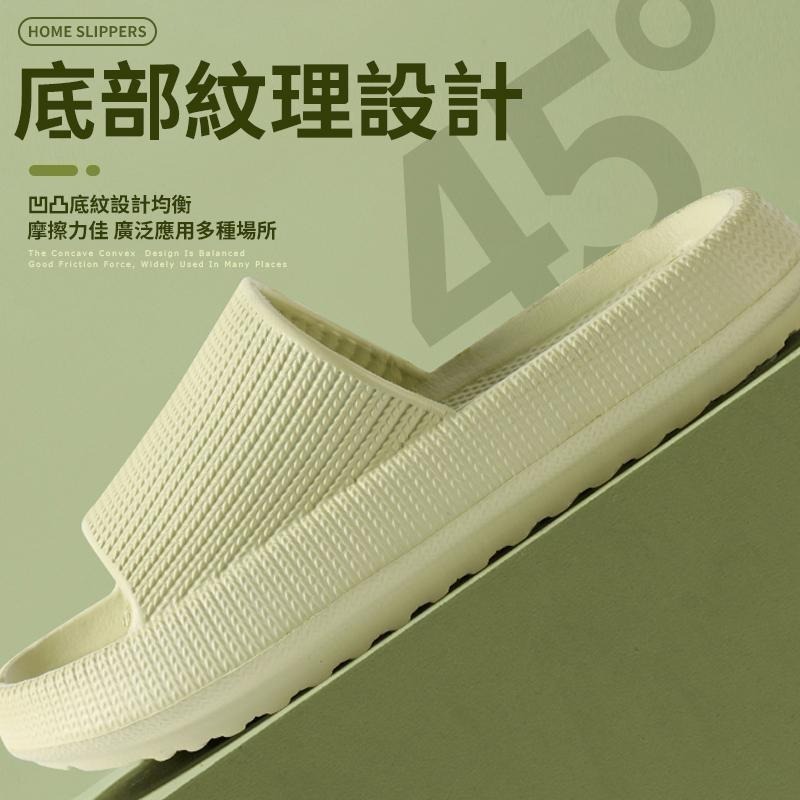 【同闆購物】厚底拖鞋 採屎感 厚底室內拖鞋 超厚底柔軟拖鞋 室內拖鞋 拖鞋  超彈力防滑拖鞋 浴室拖鞋 居家拖鞋-細節圖3