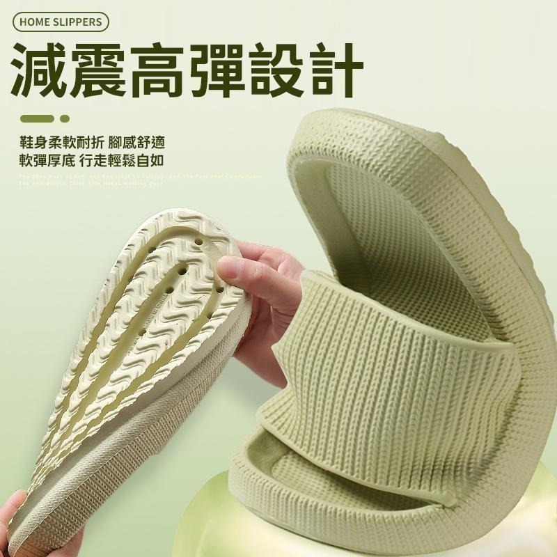 【同闆購物】厚底拖鞋 採屎感 厚底室內拖鞋 超厚底柔軟拖鞋 室內拖鞋 拖鞋  超彈力防滑拖鞋 浴室拖鞋 居家拖鞋-細節圖4