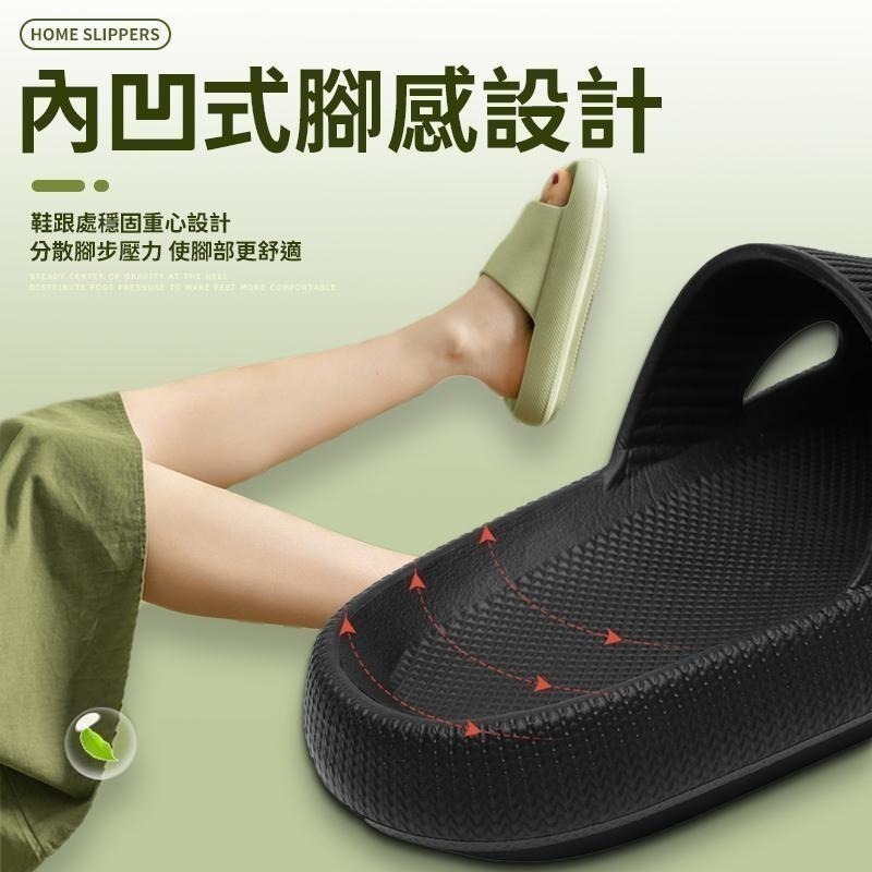 【同闆購物】厚底拖鞋 採屎感 厚底室內拖鞋 超厚底柔軟拖鞋 室內拖鞋 拖鞋  超彈力防滑拖鞋 浴室拖鞋 居家拖鞋-細節圖5