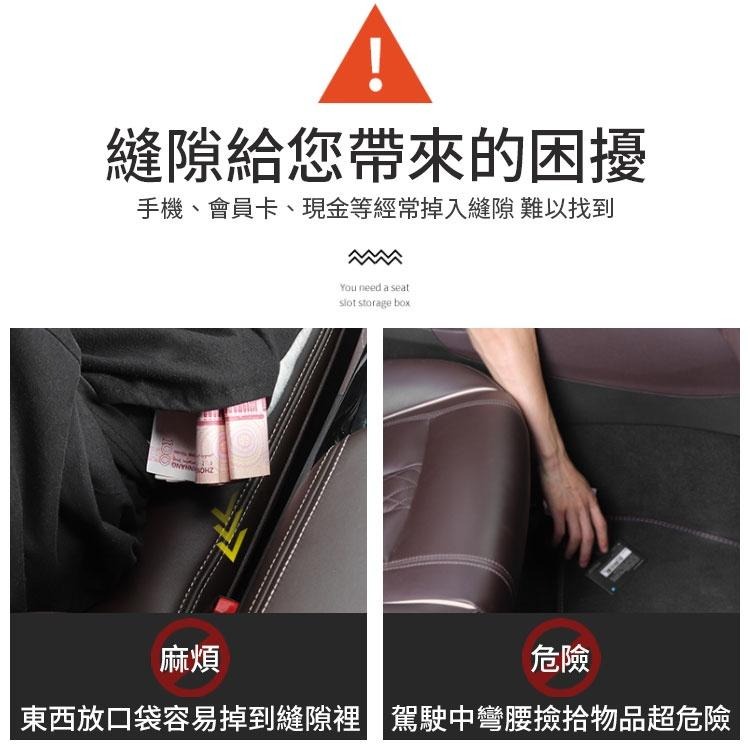 【同闆購物】汽車置物盒 車用縫隙置物盒 汽車收納盒 座椅縫隙收納盒 飲料水杯架 汽車座椅收納盒 車用收納盒-細節圖2