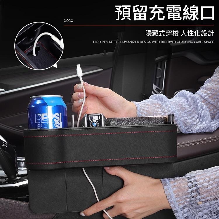 【同闆購物】汽車置物盒 車用縫隙置物盒 汽車收納盒 座椅縫隙收納盒 飲料水杯架 汽車座椅收納盒 車用收納盒-細節圖5