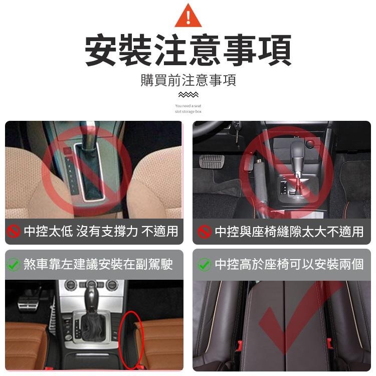 【同闆購物】汽車置物盒 車用縫隙置物盒 汽車收納盒 座椅縫隙收納盒 飲料水杯架 汽車座椅收納盒 車用收納盒-細節圖7
