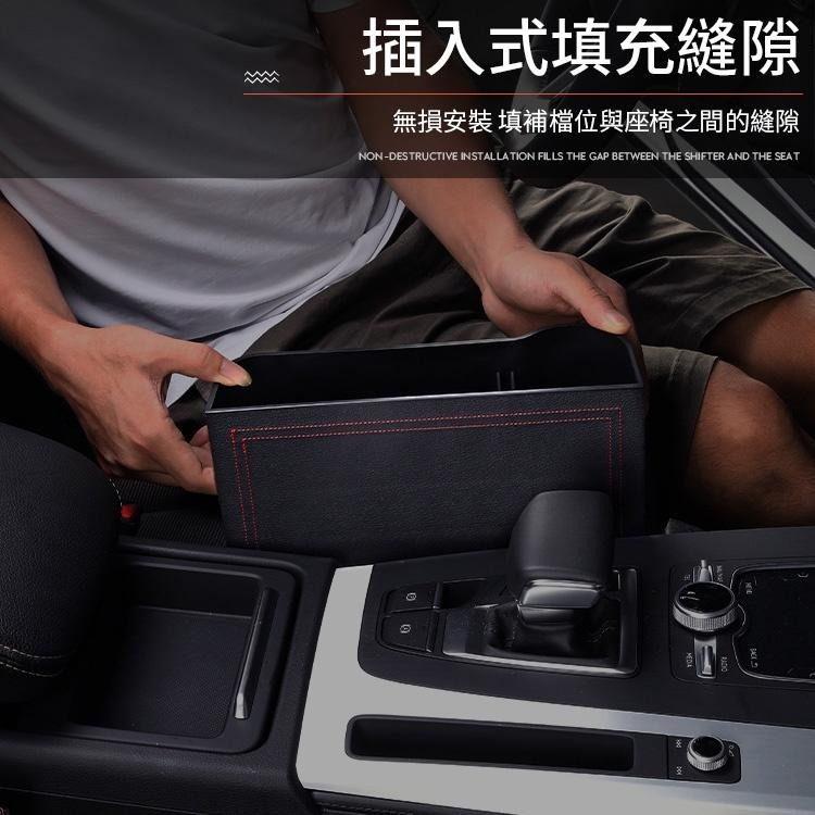 【同闆購物】汽車置物盒 車用縫隙置物盒 汽車收納盒 座椅縫隙收納盒 飲料水杯架 汽車座椅收納盒 車用收納盒-細節圖8