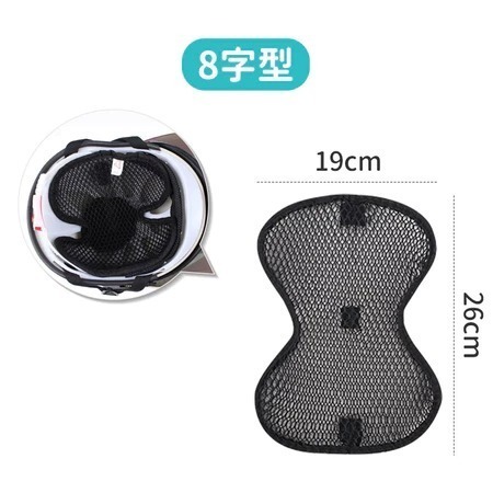 【同闆購物】透氣墊 內襯 安全帽內襯 安全帽內墊 安全帽 安全帽透氣內襯 安全帽透氣網格墊 安全帽透氣墊 蜂巢內襯-規格圖7