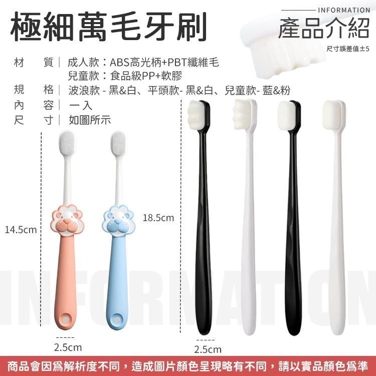 【同闆購物】🔥外銷日本牙刷🔥極細萬毛牙刷 軟毛牙刷 萬毛牙刷 微米牙刷 萬根軟毛牙刷 萬根牙刷 牙刷 大人牙刷-細節圖8