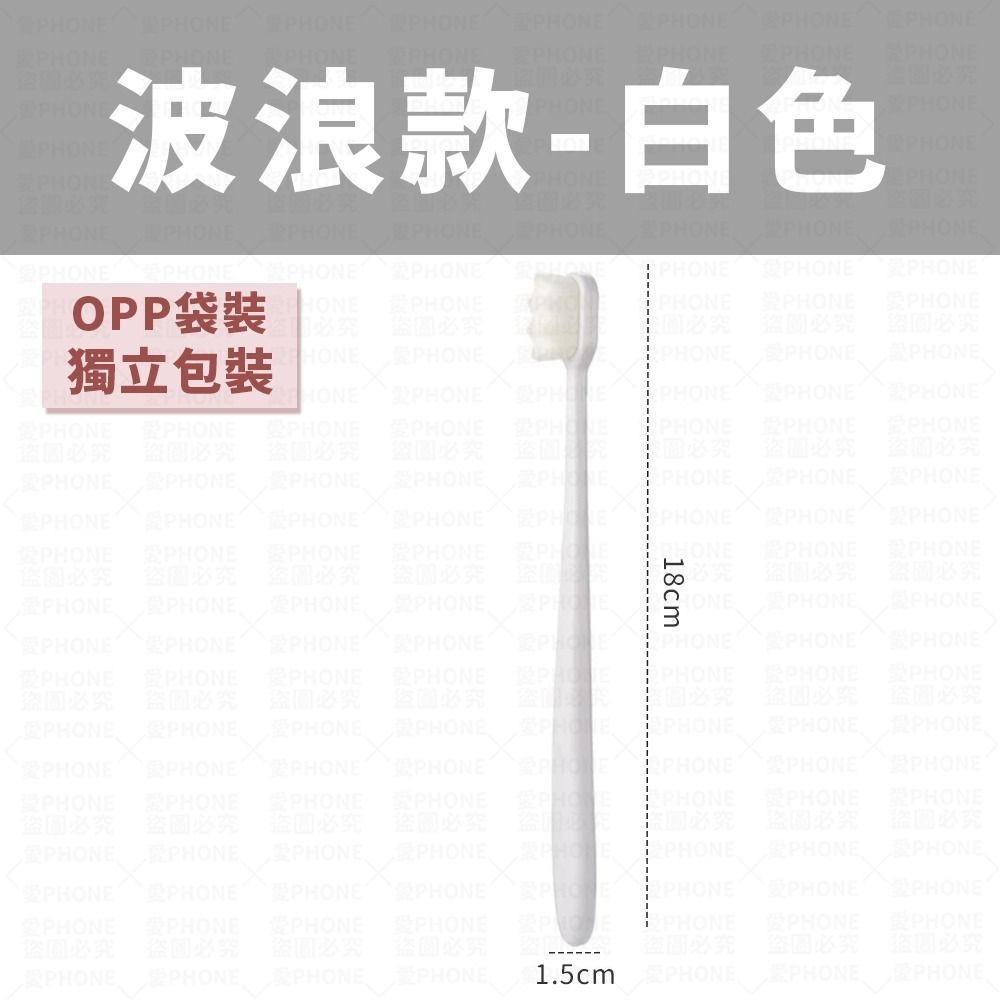 【同闆購物】🔥外銷日本牙刷🔥極細萬毛牙刷 軟毛牙刷 萬毛牙刷 微米牙刷 萬根軟毛牙刷 萬根牙刷 牙刷 大人牙刷-規格圖8