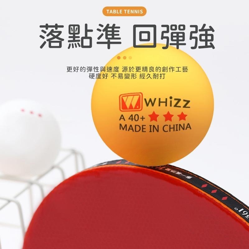 【同闆購物】三星乒乓球 三星級 訓練用球 訓練用乒乓球 桌球訓練用 練習用桌球 桌球 摸獎球 乒乓球 ABS-細節圖4