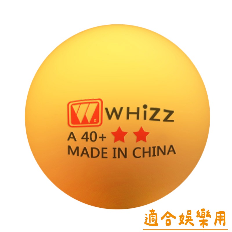 【同闆購物】三星乒乓球 三星級 訓練用球 訓練用乒乓球 桌球訓練用 練習用桌球 桌球 摸獎球 乒乓球 ABS-規格圖6
