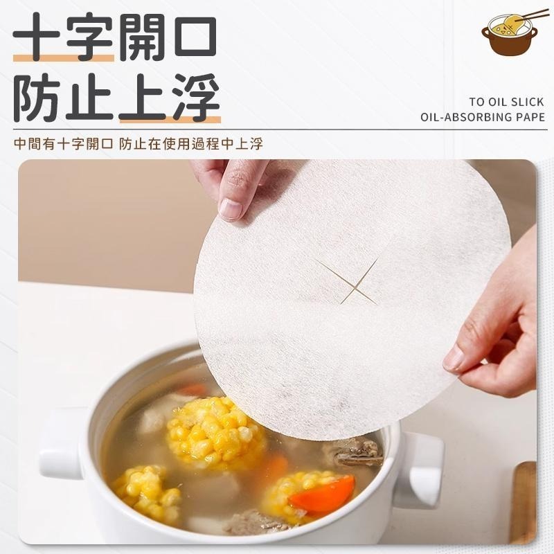 【同闆購物】吸油膜 煲湯吸油紙 炸物吸油紙 吸油面紙 廚房用紙 油紙墊 吸油 去浮油吸油紙 料理紙 吸油紙 濾油 廚房-細節圖6