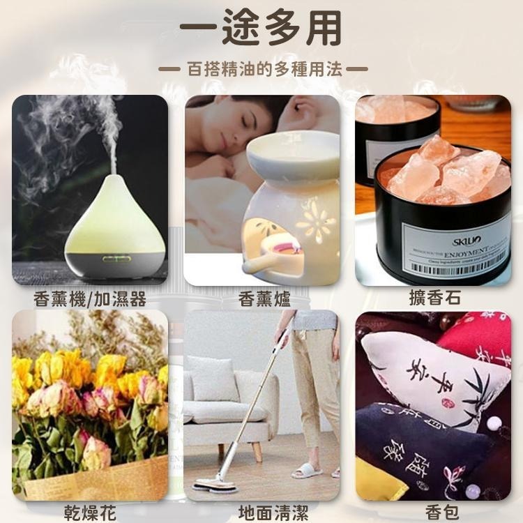 【同闆購物】水溶性香薰精油 香氛精油 水溶性精油 香氛精油 水氧機精油 薰衣草精油 玫瑰精油 芳香精油 SGS認證-細節圖2