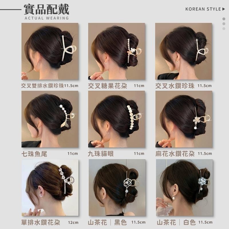 【同闆購物】🔥韓妞必備🔥法式髮夾 霧面髮夾 造型髮夾 髮飾 髮夾 韓式氣質鯊魚夾 韓版髮夾 大髮夾 鯊魚夾 金屬夾-細節圖3