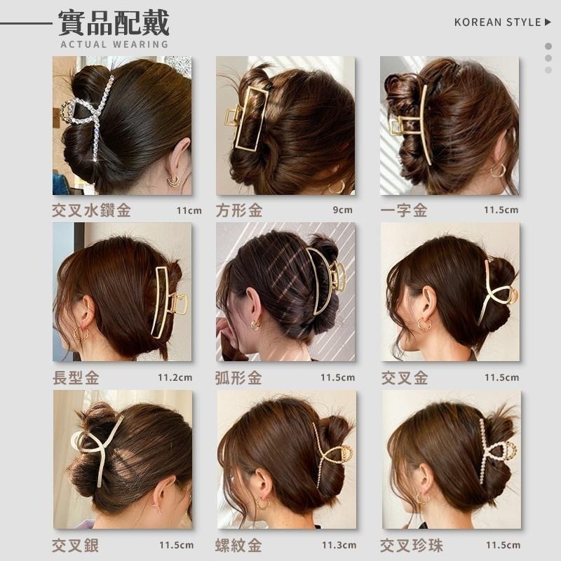 【同闆購物】🔥韓妞必備🔥法式髮夾 霧面髮夾 造型髮夾 髮飾 髮夾 韓式氣質鯊魚夾 韓版髮夾 大髮夾 鯊魚夾 金屬夾-細節圖4