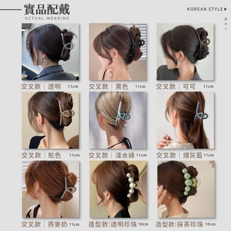 【同闆購物】🔥韓妞必備🔥法式髮夾 霧面髮夾 造型髮夾 髮飾 髮夾 韓式氣質鯊魚夾 韓版髮夾 大髮夾 鯊魚夾 金屬夾-細節圖5