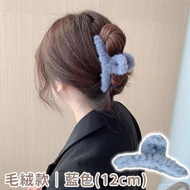 【同闆購物】🔥韓妞必備🔥法式髮夾 霧面髮夾 造型髮夾 髮飾 髮夾 韓式氣質鯊魚夾 韓版髮夾 大髮夾 鯊魚夾 金屬夾-規格圖8