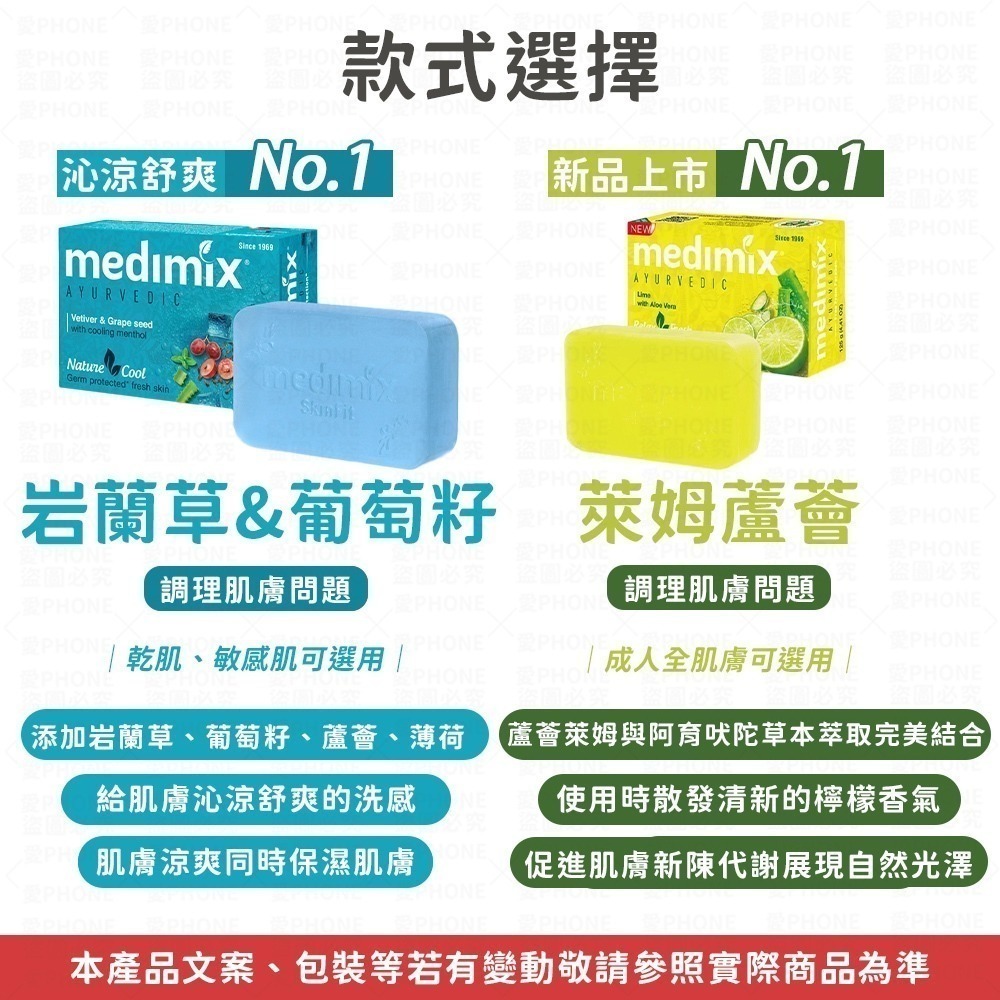【同闆購物】MEDIMIX印度香皂 肥皂 香皂 印度香皂 medimix香皂 印度皂 印度綠寶石皇室藥草浴 草本肥皂-細節圖6