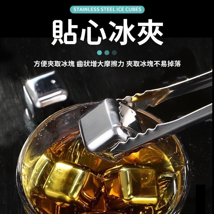 【同闆購物】304食品級不鏽鋼冰塊 冰球 不鏽鋼冰塊 冰塊  威士忌冰塊 不融化冰塊 小冰塊 冰磚 環保冰塊 環保-細節圖4