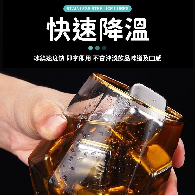 【同闆購物】304食品級不鏽鋼冰塊 冰球 不鏽鋼冰塊 冰塊  威士忌冰塊 不融化冰塊 小冰塊 冰磚 環保冰塊 環保-細節圖6
