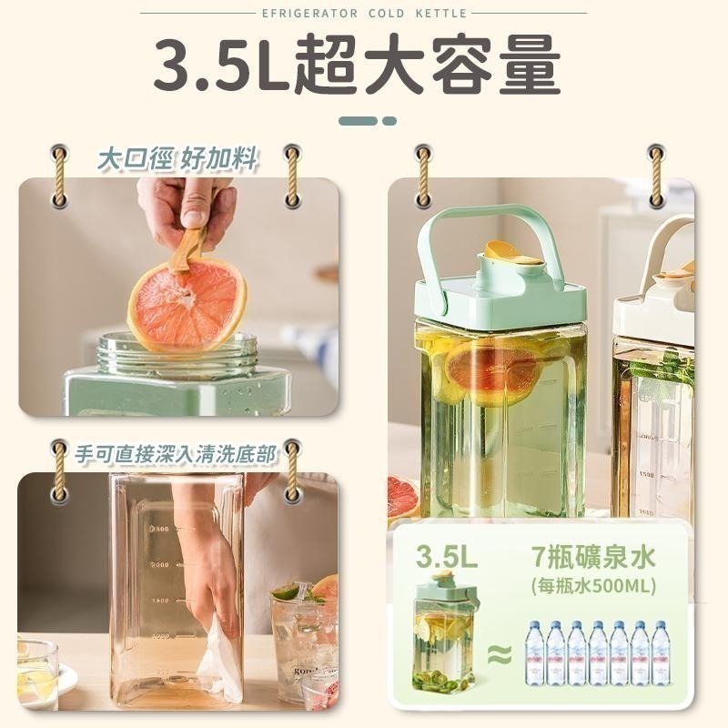 【同闆購物】夏天必備2L 2.3L 3.5L 多巴胺 冷水壺 冰箱冷水壺 冷水桶 冰箱水壺 飲料壺 手提冷水壺 果茶桶-細節圖8