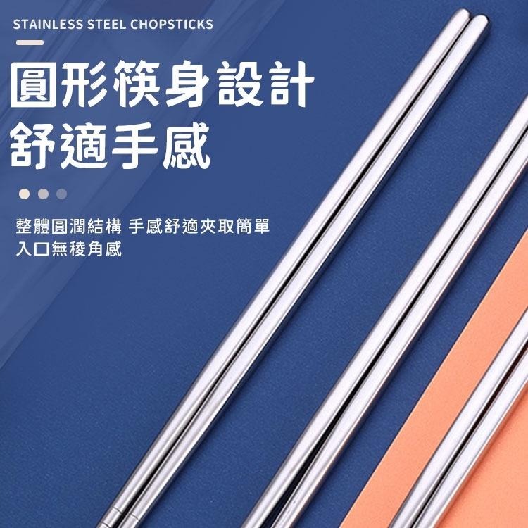 【同闆購物】不鏽鋼筷子 防滑筷子 不銹鋼餐具 飯店筷 不鏽鋼筷 食品用不鏽鋼筷 碗筷 鐵筷 筷子 鋼筷-細節圖5