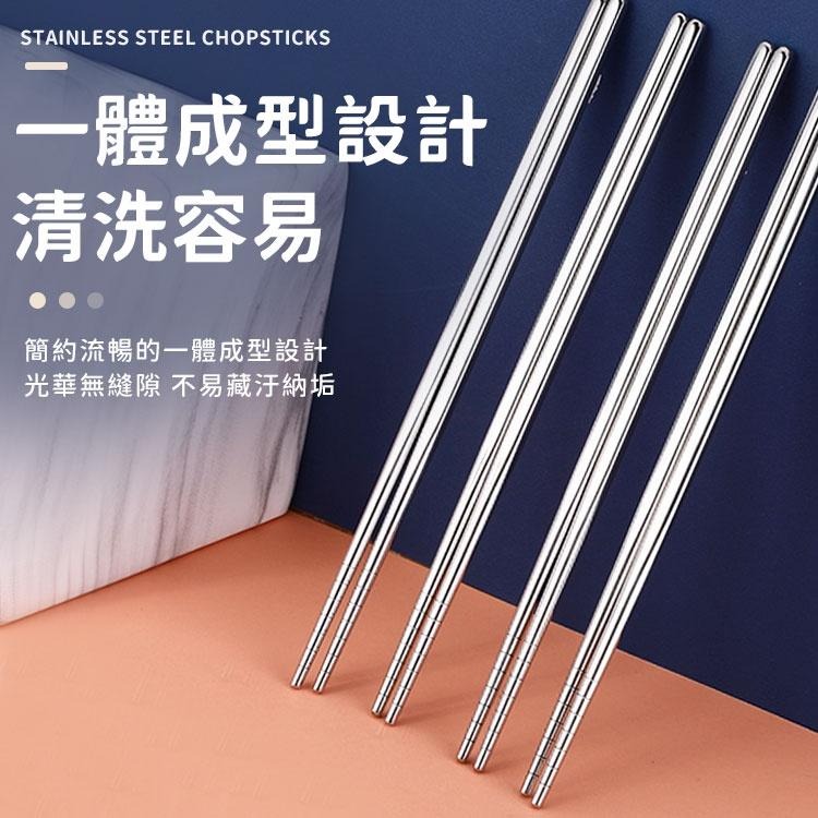 【同闆購物】不鏽鋼筷子 防滑筷子 不銹鋼餐具 飯店筷 不鏽鋼筷 食品用不鏽鋼筷 碗筷 鐵筷 筷子 鋼筷-細節圖4