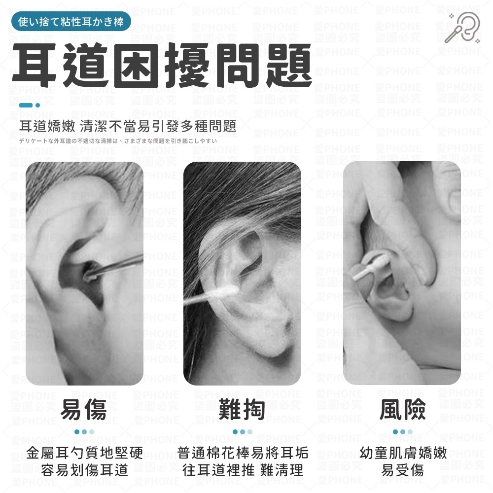 【同闆購物】24支/盒 掏耳神器 黏式挖耳棒 一次性掏耳棒 黏式掏耳棒 耳垢清潔棒 黏耳棒 掏耳棒 挖耳朵-細節圖2