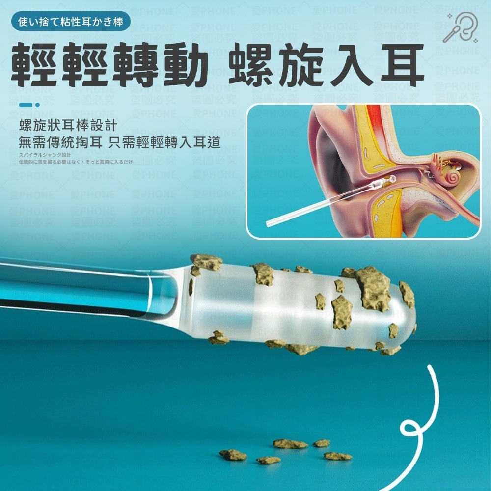 【同闆購物】24支/盒 掏耳神器 黏式挖耳棒 一次性掏耳棒 黏式掏耳棒 耳垢清潔棒 黏耳棒 掏耳棒 挖耳朵-細節圖3