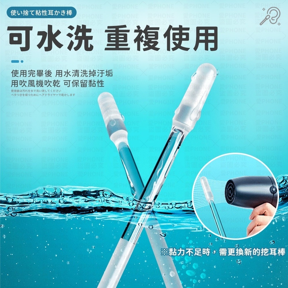 【同闆購物】24支/盒 掏耳神器 黏式挖耳棒 一次性掏耳棒 黏式掏耳棒 耳垢清潔棒 黏耳棒 掏耳棒 挖耳朵-細節圖6