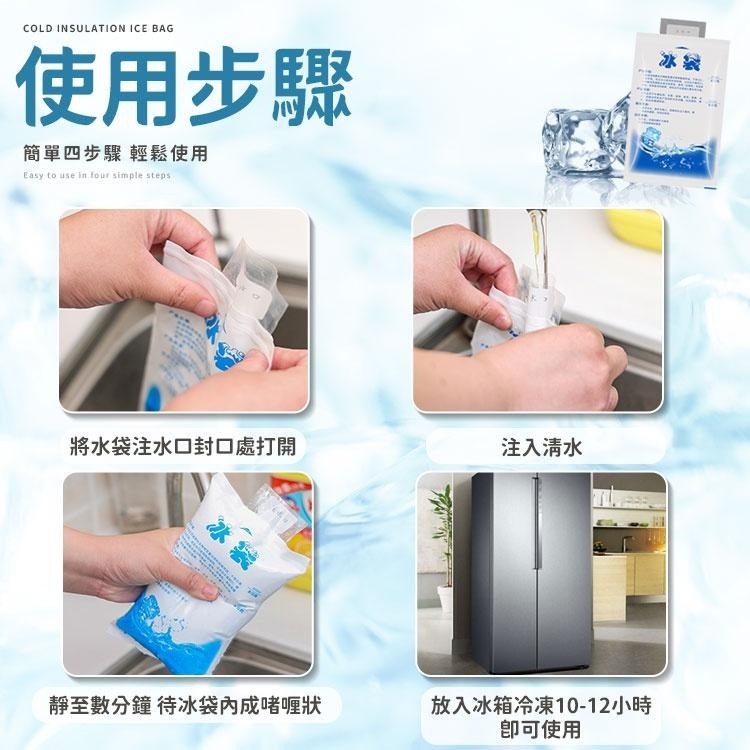 【同闆購物】 注水保冰袋 保冰袋 注水式保冰袋 注水冰袋 保冷磚 冰敷 保冷劑 保冰袋 冰袋 冰磚 冰板 保溫箱-細節圖6