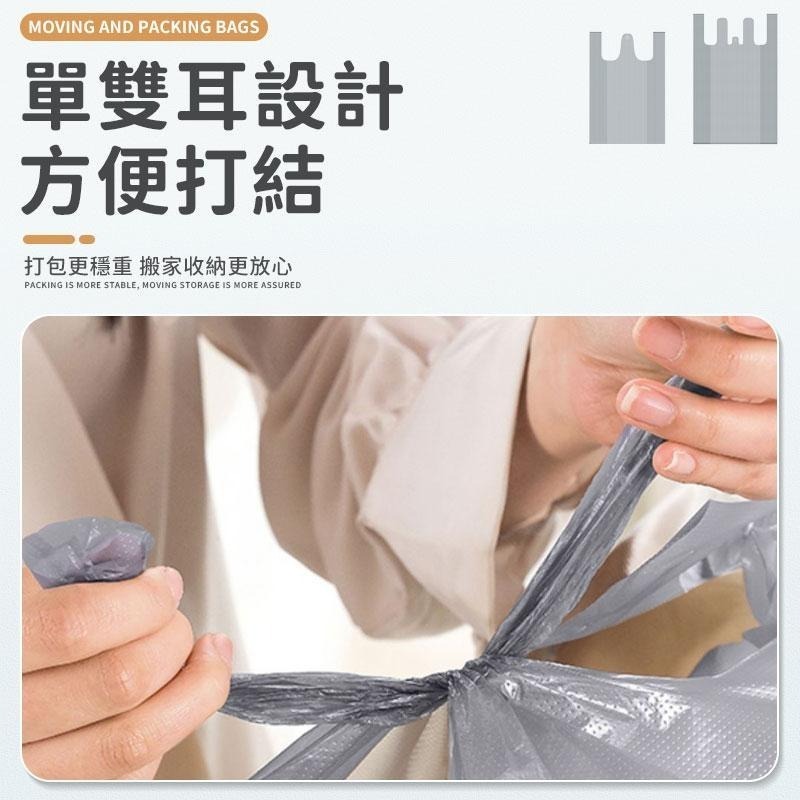 【同闆購物】超大塑膠袋 搬家袋子 搬家打包袋 超大容量塑膠袋 衣服棉被收納袋 大型袋子 搬家袋 裝衣袋 打包袋 搬家-細節圖3