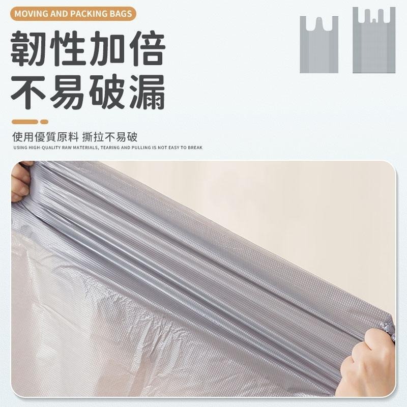 【同闆購物】超大塑膠袋 搬家袋子 搬家打包袋 超大容量塑膠袋 衣服棉被收納袋 大型袋子 搬家袋 裝衣袋 打包袋 搬家-細節圖4