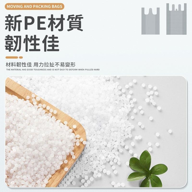 【同闆購物】超大塑膠袋 搬家袋子 搬家打包袋 超大容量塑膠袋 衣服棉被收納袋 大型袋子 搬家袋 裝衣袋 打包袋 搬家-細節圖6