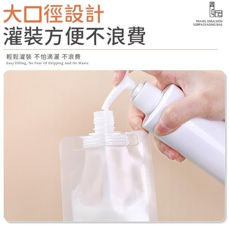 【同闆購物】旅行分裝袋 分裝瓶 乳液瓶  盥洗分裝袋 旅行攜便袋 透明分裝袋 輕巧分裝袋 液體分裝袋 旅行分裝瓶-細節圖5