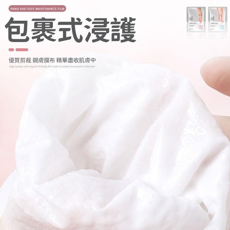 【同闆購物】山羊奶 足膜 修護手膜 手膜 手膜保濕 去角質 脖子保濕膜 頸霜 頸膜 足膜貼 足底修護貼 足膜去角質-細節圖3