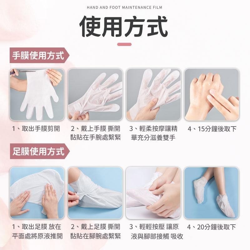 【同闆購物】山羊奶 足膜 修護手膜 手膜 手膜保濕 去角質 脖子保濕膜 頸霜 頸膜 足膜貼 足底修護貼 足膜去角質-細節圖6