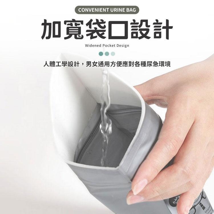 【同闆購物】💥一次性尿袋💥 應急方便尿袋 嘔吐袋 外出尿帶 臨時尿袋 緊急尿袋 車用尿袋 尿袋 車用尿袋 隨身尿袋-細節圖2