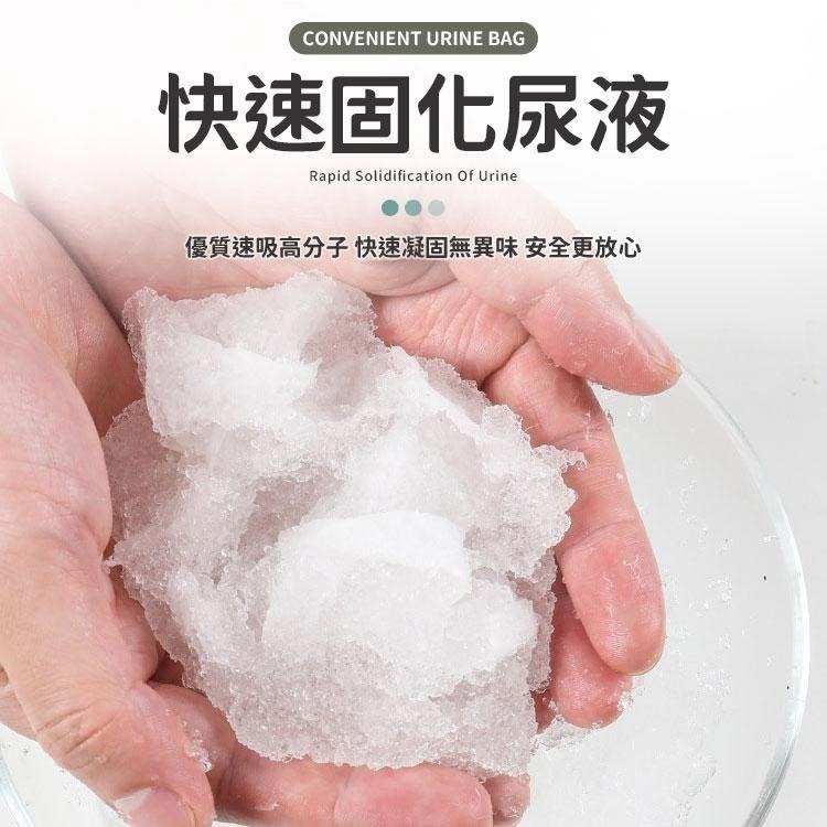 【同闆購物】💥一次性尿袋💥 應急方便尿袋 嘔吐袋 外出尿帶 臨時尿袋 緊急尿袋 車用尿袋 尿袋 車用尿袋 隨身尿袋-細節圖3