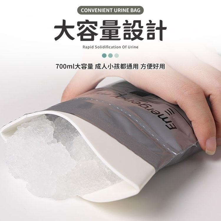 【同闆購物】💥一次性尿袋💥 應急方便尿袋 嘔吐袋 外出尿帶 臨時尿袋 緊急尿袋 車用尿袋 尿袋 車用尿袋 隨身尿袋-細節圖4