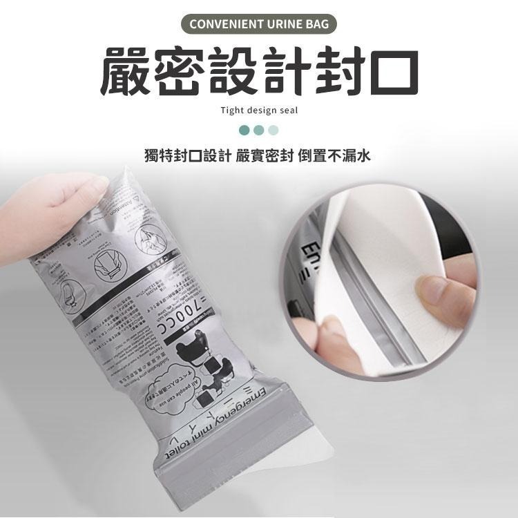 【同闆購物】💥一次性尿袋💥 應急方便尿袋 嘔吐袋 外出尿帶 臨時尿袋 緊急尿袋 車用尿袋 尿袋 車用尿袋 隨身尿袋-細節圖5