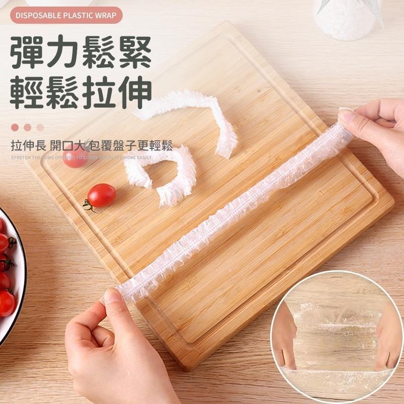 【同闆購物】一次性保鮮膜套 保鮮膜套 透明保鮮膜套保鮮膜 保鮮套 洗頭帽 保鮮罩 拋棄式浴帽 一次性浴帽 防水浴帽 防塵-細節圖3