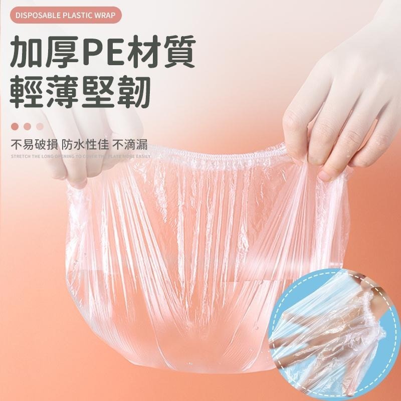 【同闆購物】一次性保鮮膜套 保鮮膜套 透明保鮮膜套保鮮膜 保鮮套 洗頭帽 保鮮罩 拋棄式浴帽 一次性浴帽 防水浴帽 防塵-細節圖4