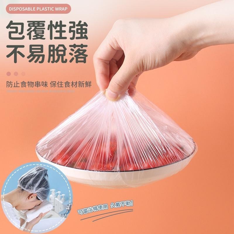 【同闆購物】一次性保鮮膜套 保鮮膜套 透明保鮮膜套保鮮膜 保鮮套 洗頭帽 保鮮罩 拋棄式浴帽 一次性浴帽 防水浴帽 防塵-細節圖6
